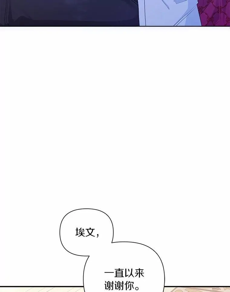 90.决定离开 第62页