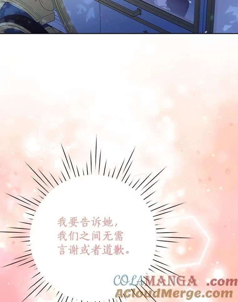 90.决定离开 第69页