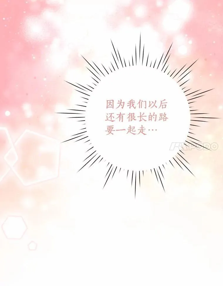 90.决定离开 第71页