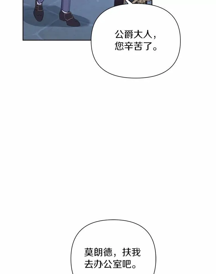 90.决定离开 第76页