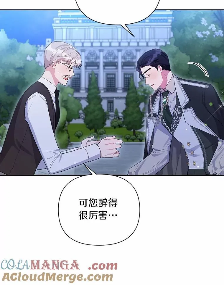 90.决定离开 第77页