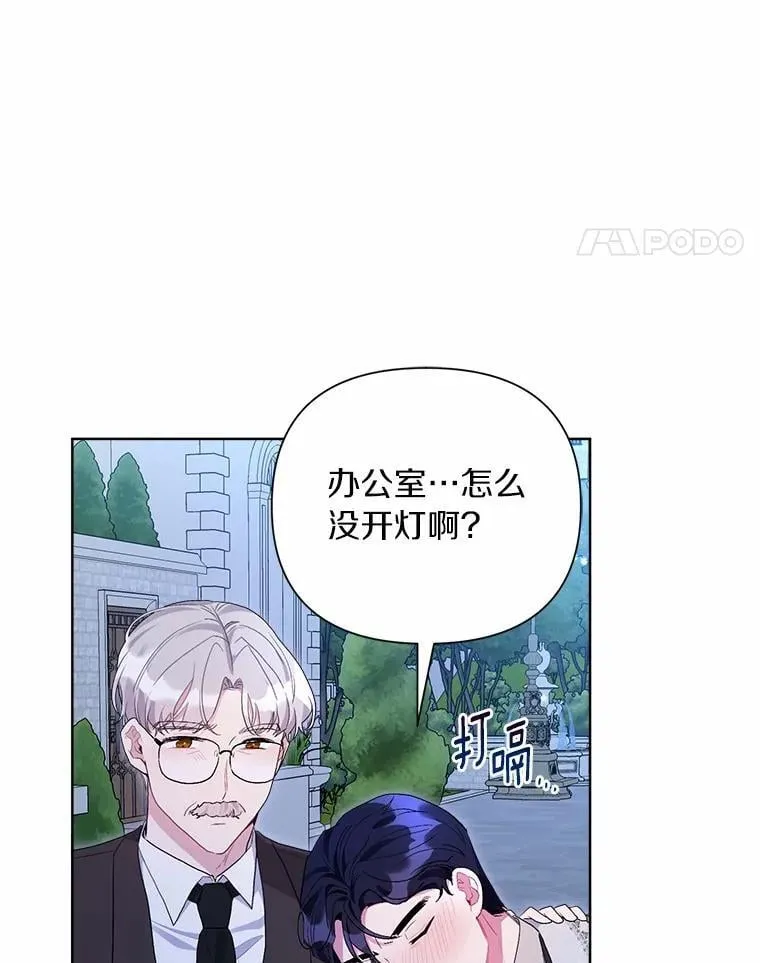 90.决定离开 第78页