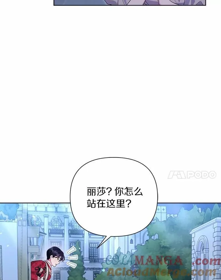 90.决定离开 第81页