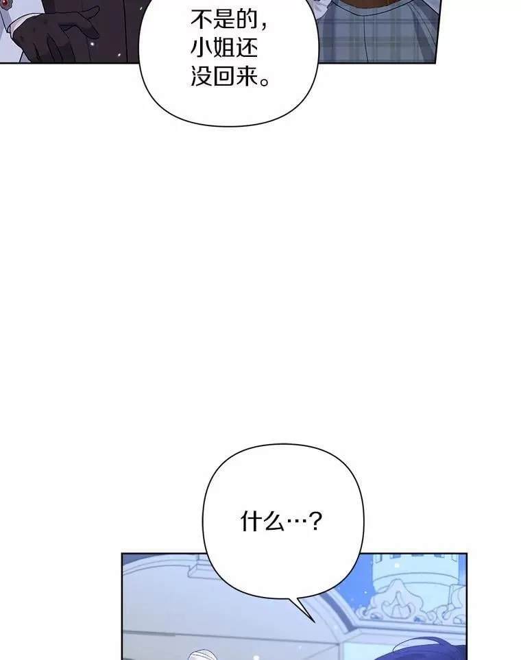 90.决定离开 第84页