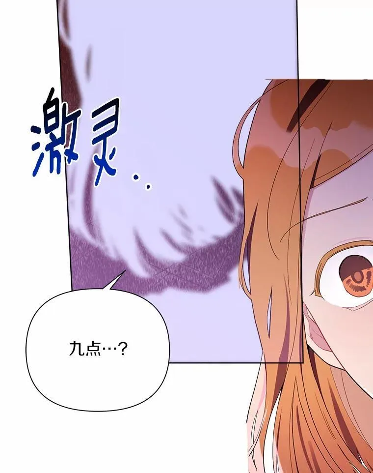 90.决定离开 第87页