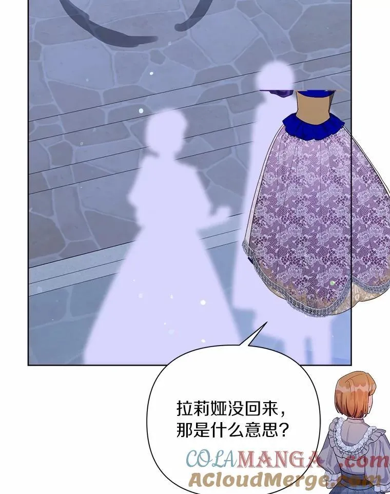 90.决定离开 第89页
