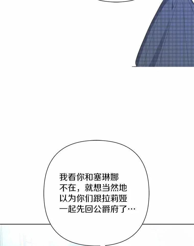 90.决定离开 第90页