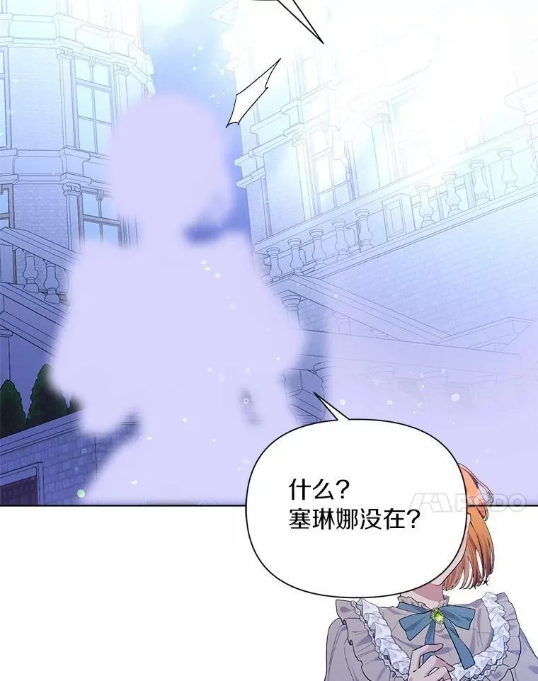 90.决定离开 第91页