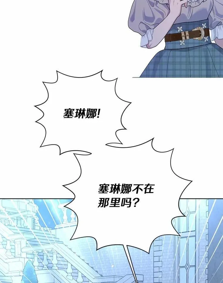 90.决定离开 第92页