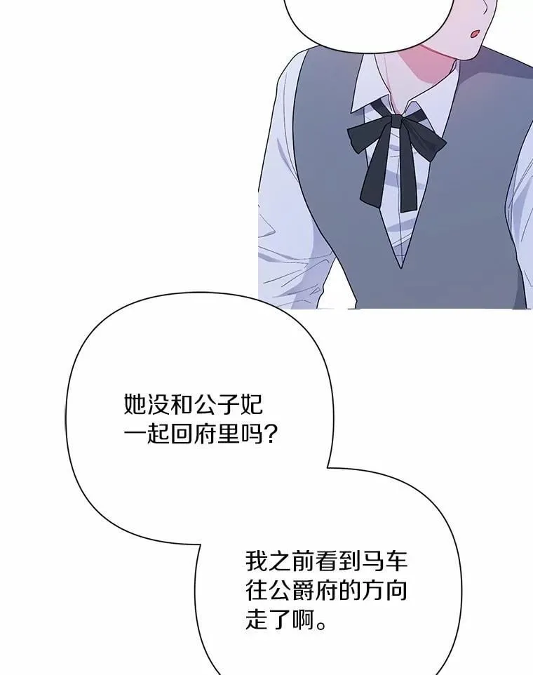 90.决定离开 第94页