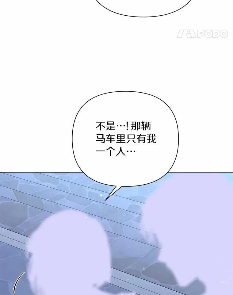 90.决定离开 第95页
