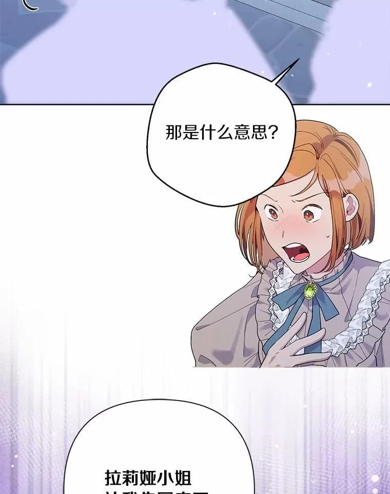 90.决定离开 第96页