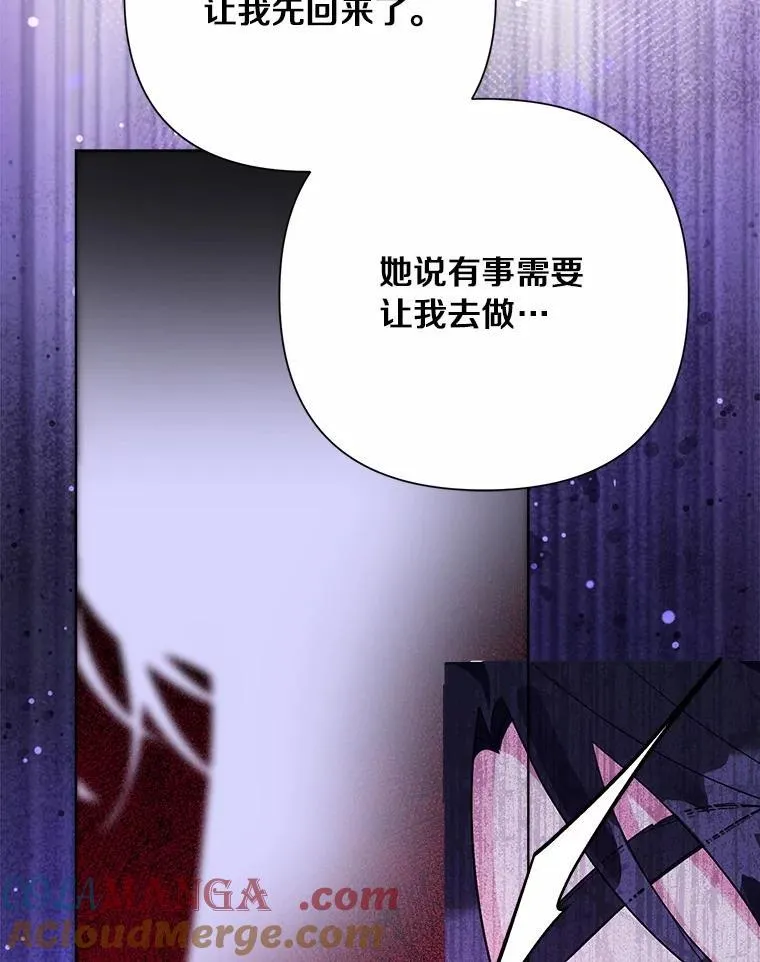 90.决定离开 第97页