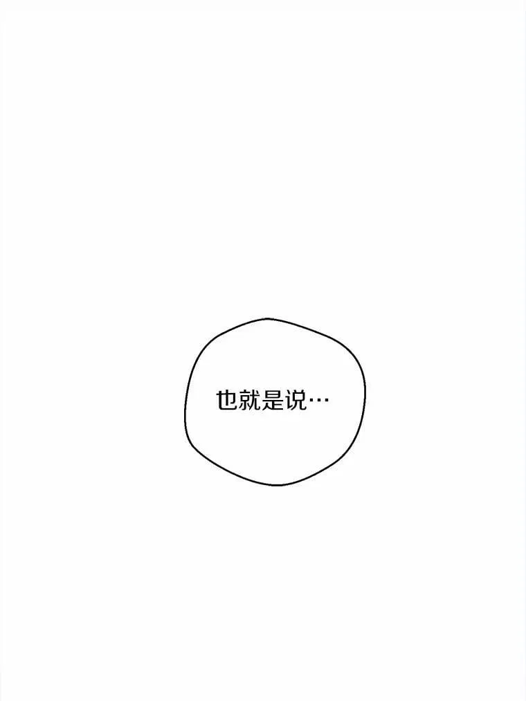 90.决定离开 第99页