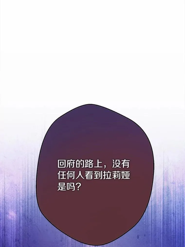 90.决定离开 第100页