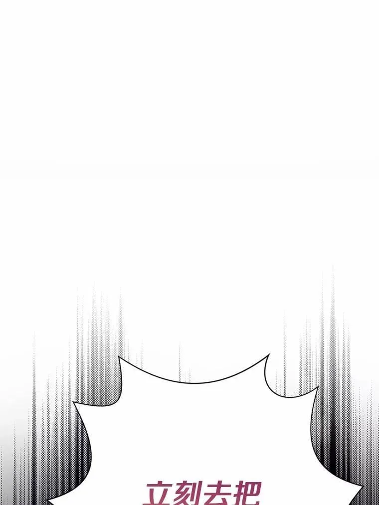 90.决定离开 第107页