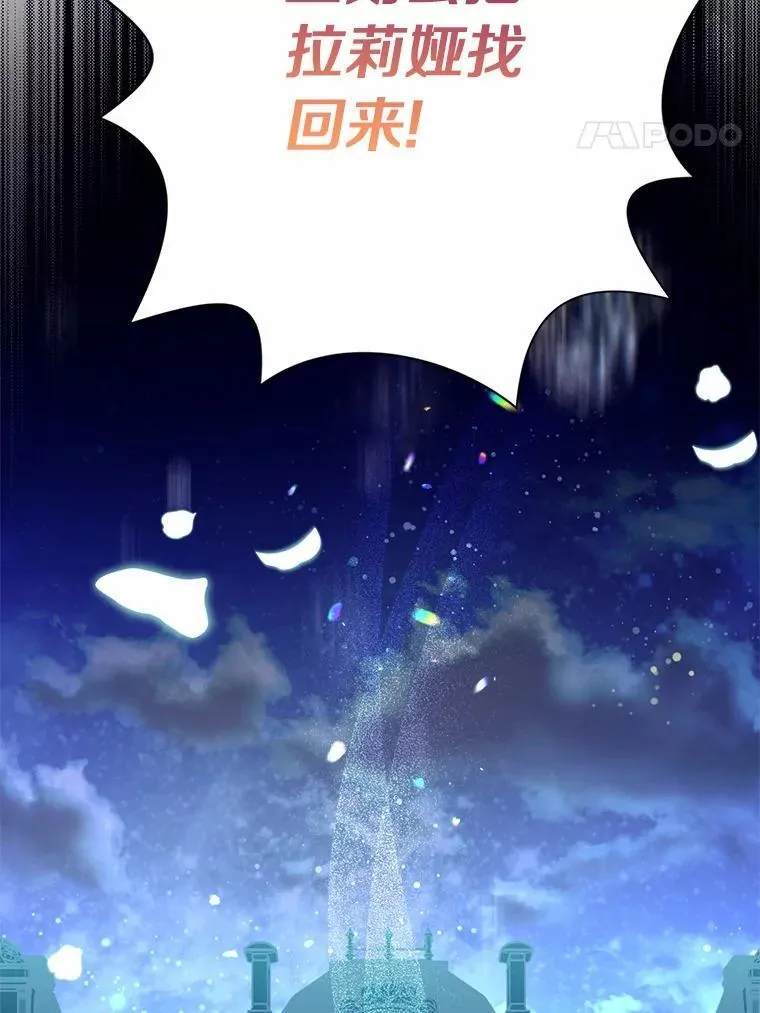 90.决定离开 第108页