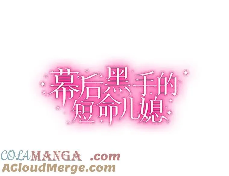 91.留给父亲的信 第13页