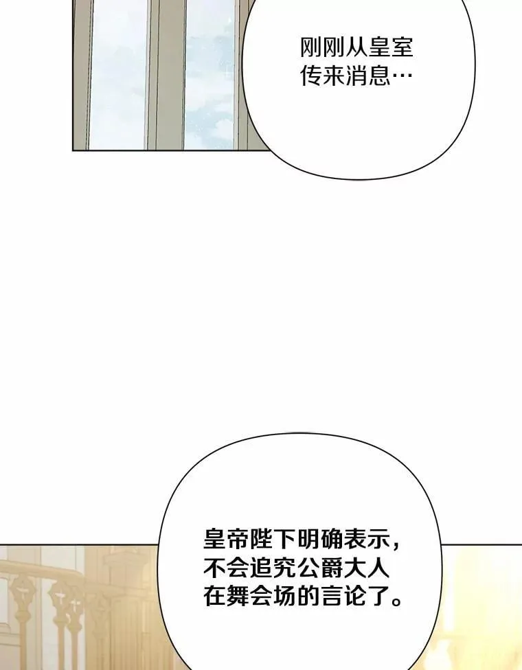 91.留给父亲的信 第16页