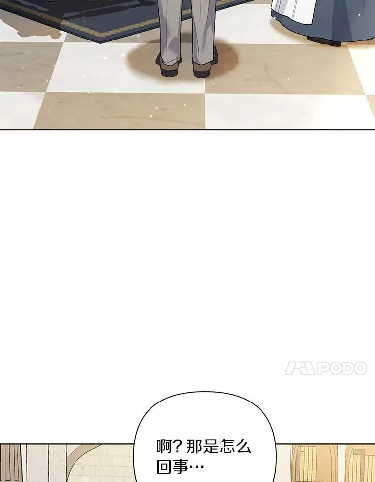 91.留给父亲的信 第18页