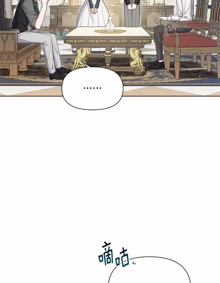 91.留给父亲的信 第23页