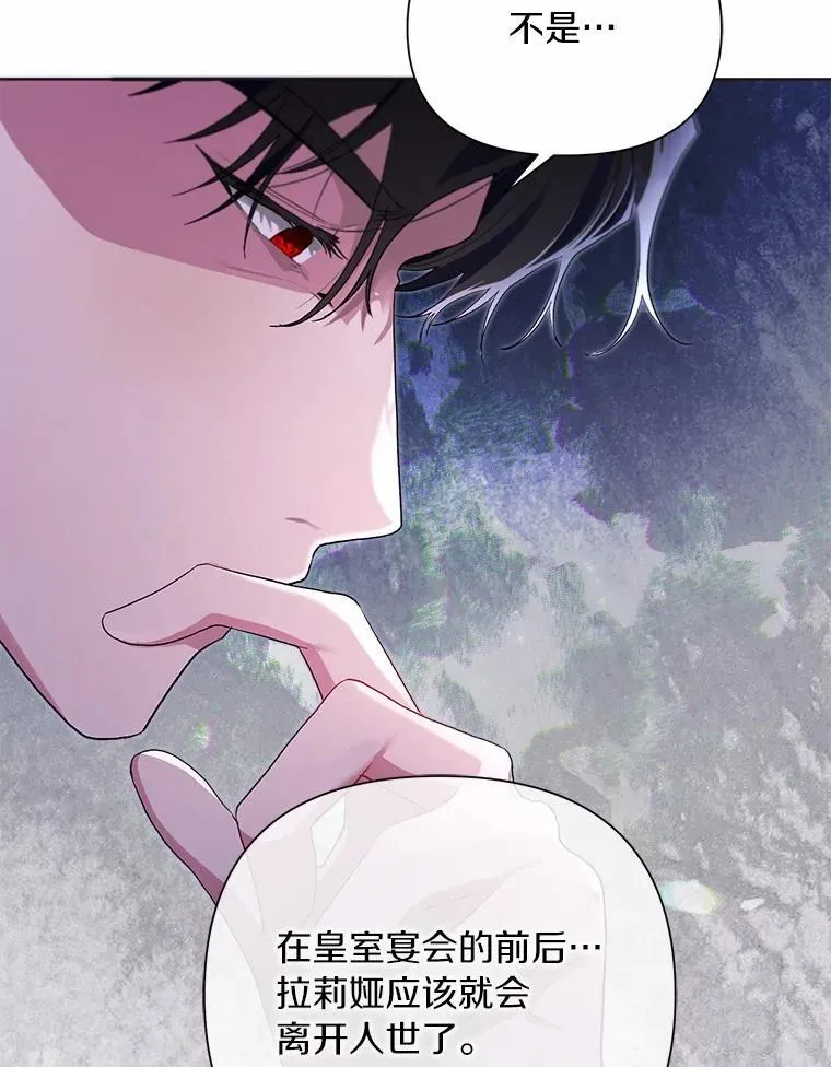 91.留给父亲的信 第24页