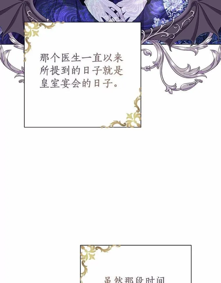 91.留给父亲的信 第26页