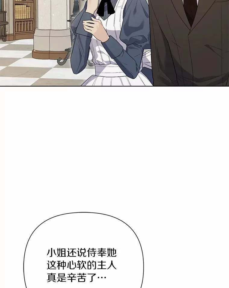 91.留给父亲的信 第34页