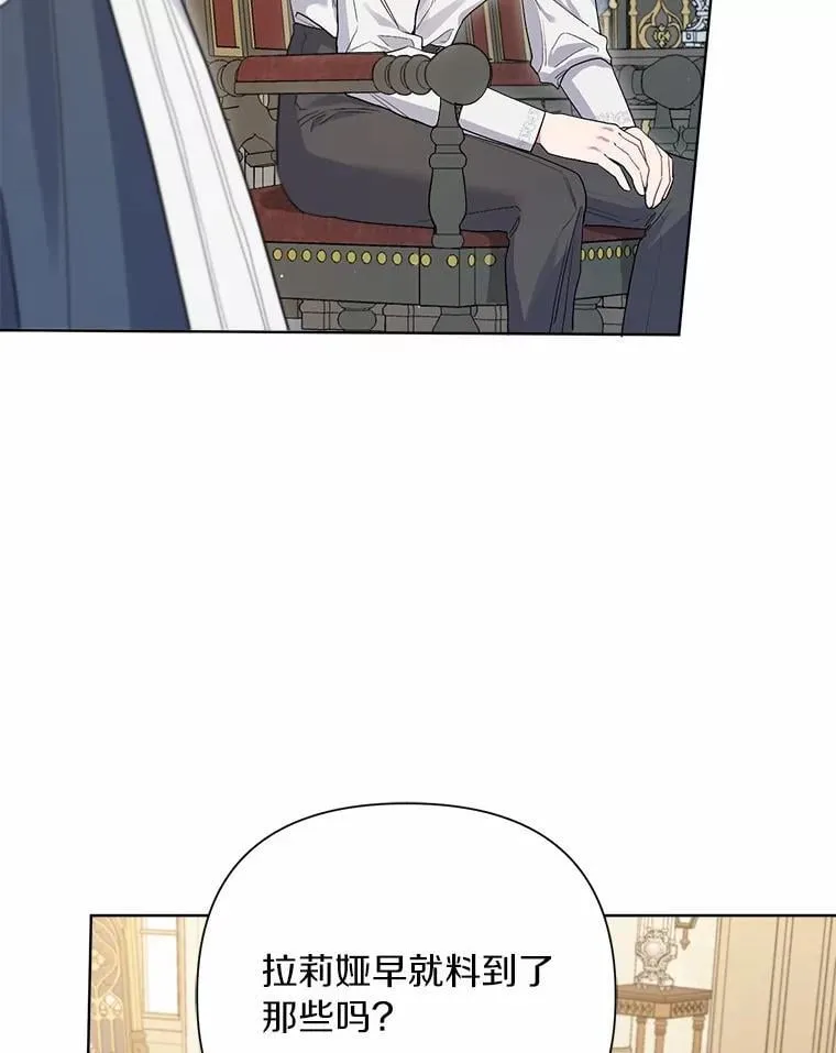 91.留给父亲的信 第36页