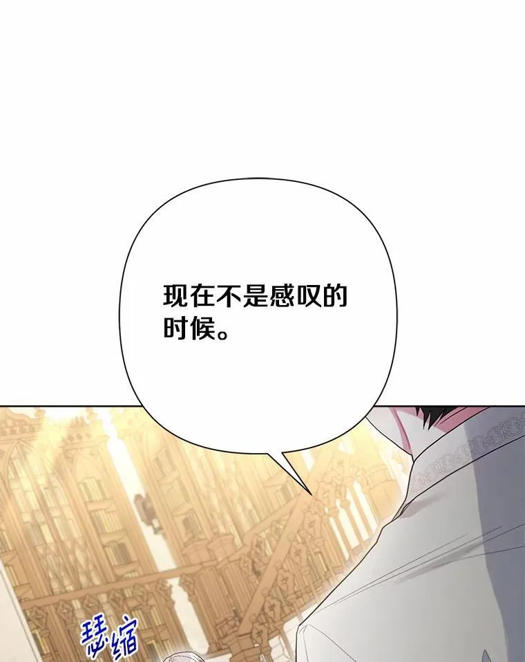 91.留给父亲的信 第40页