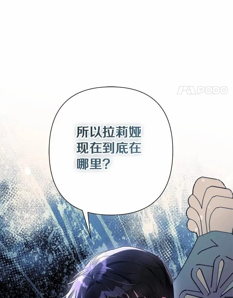 91.留给父亲的信 第42页