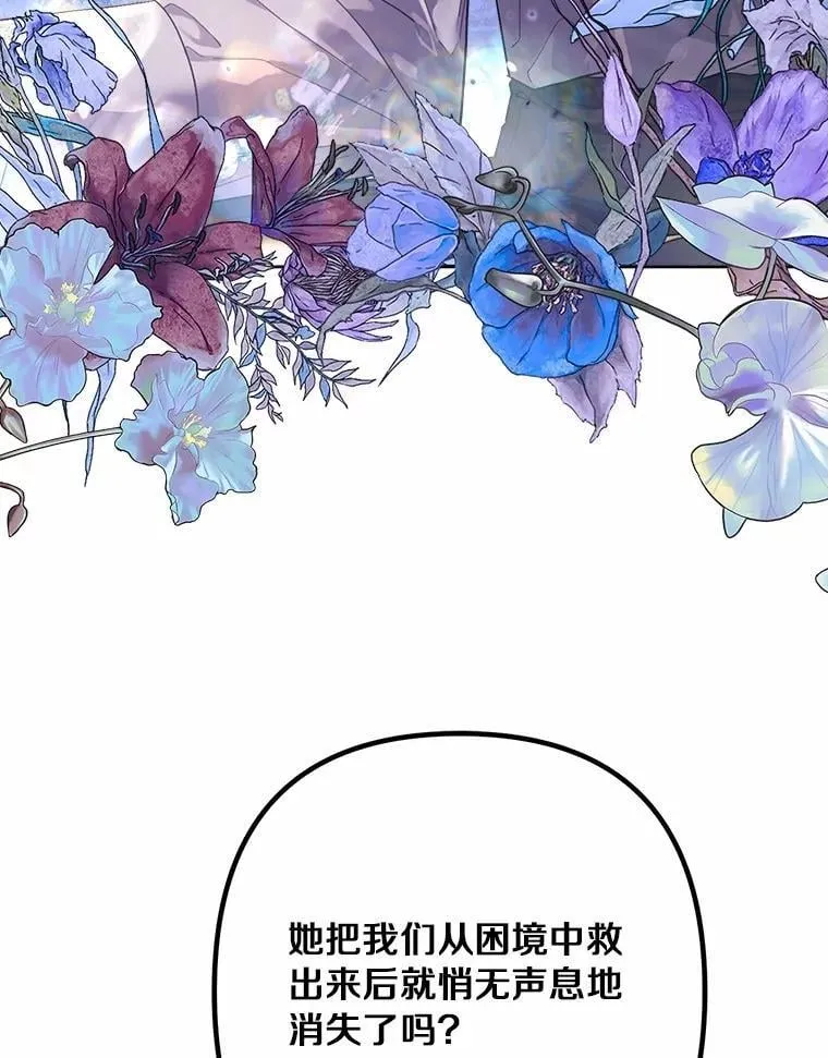 91.留给父亲的信 第44页