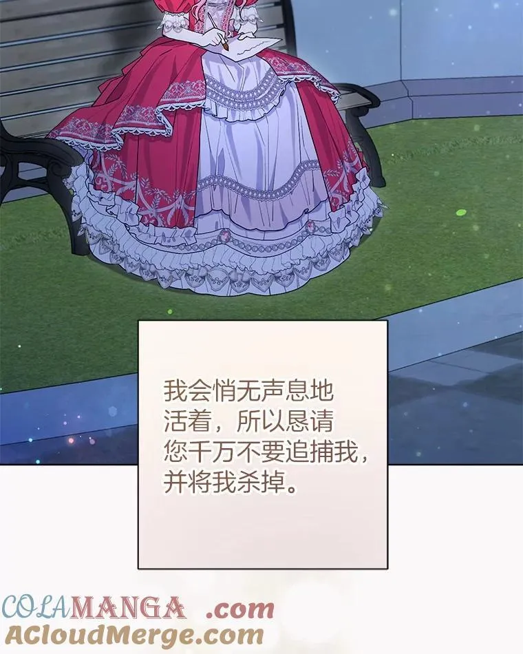 91.留给父亲的信 第57页