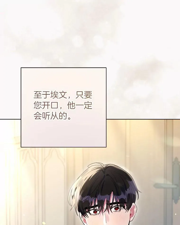 91.留给父亲的信 第58页