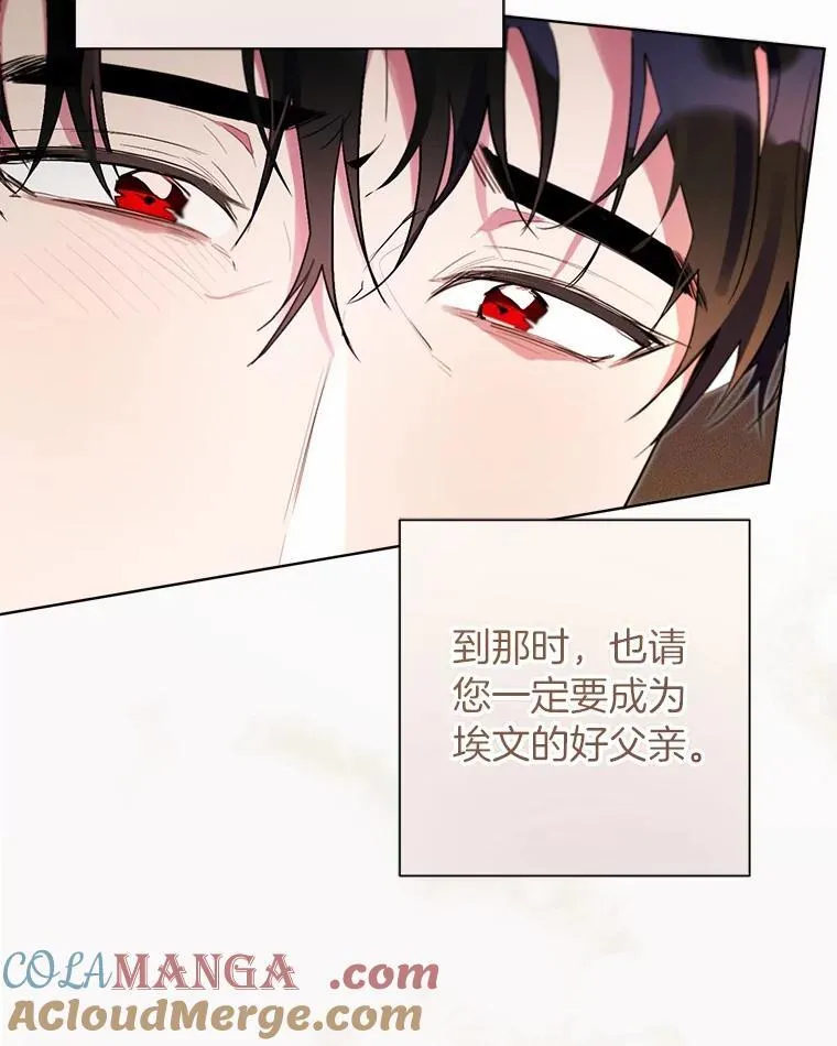 91.留给父亲的信 第61页
