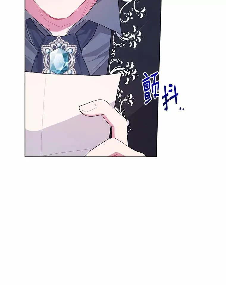91.留给父亲的信 第67页
