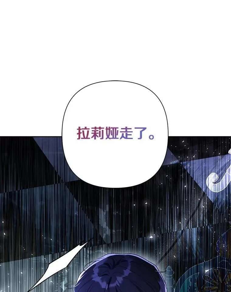 91.留给父亲的信 第68页
