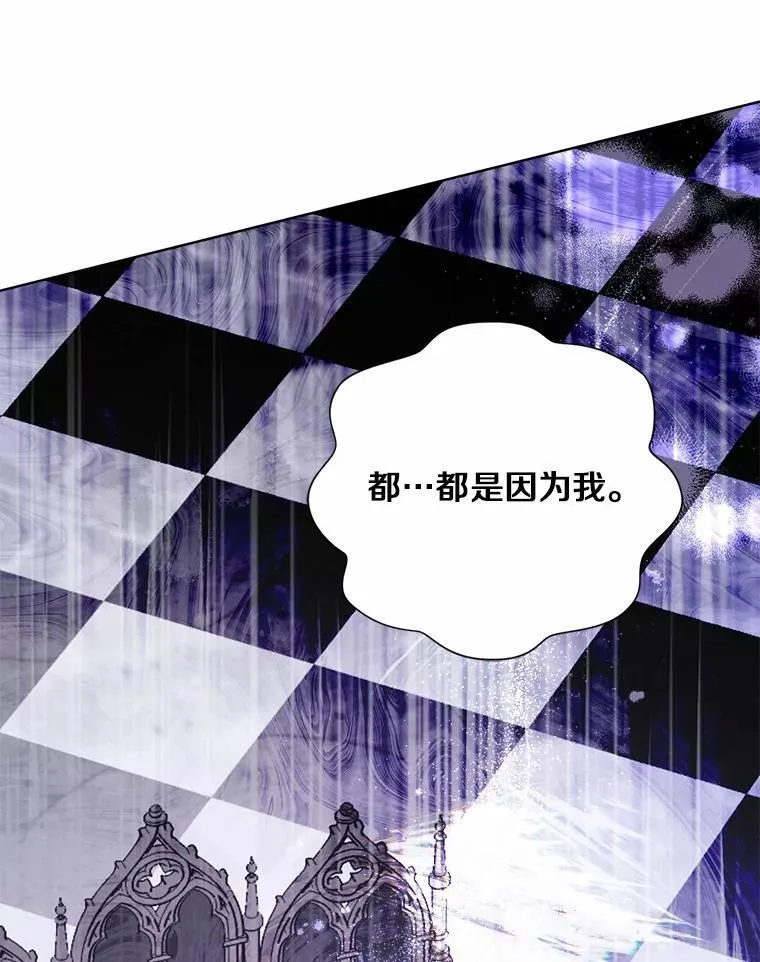 91.留给父亲的信 第70页