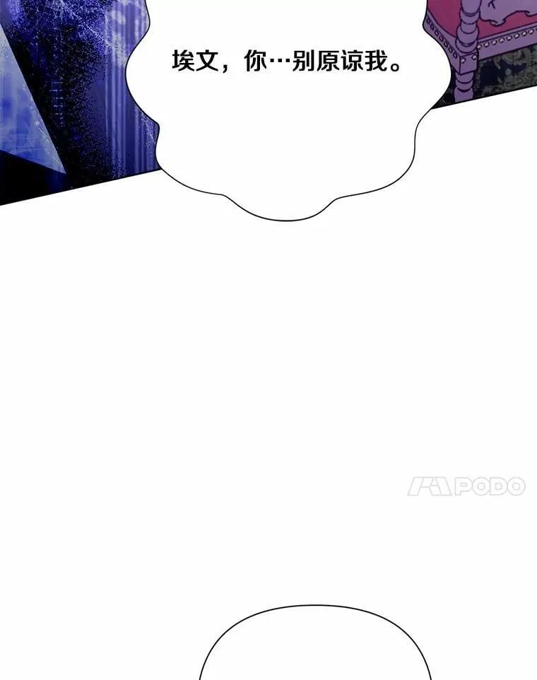 91.留给父亲的信 第72页