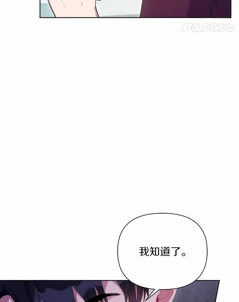 91.留给父亲的信 第76页