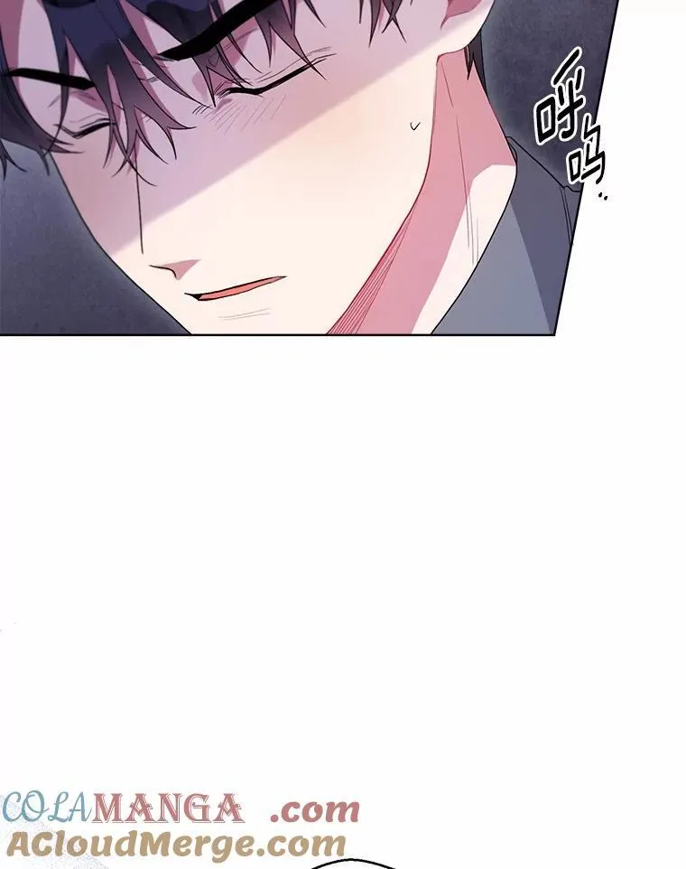91.留给父亲的信 第77页