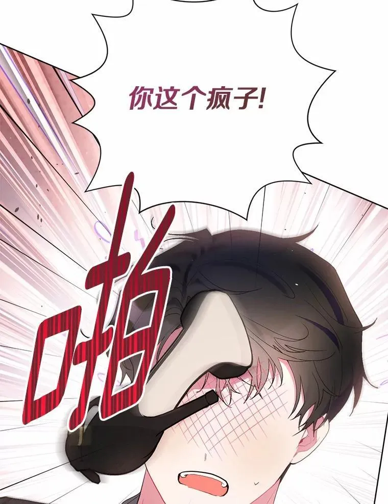 91.留给父亲的信 第91页