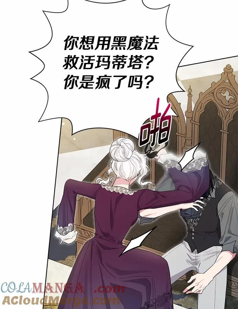 91.留给父亲的信 第93页