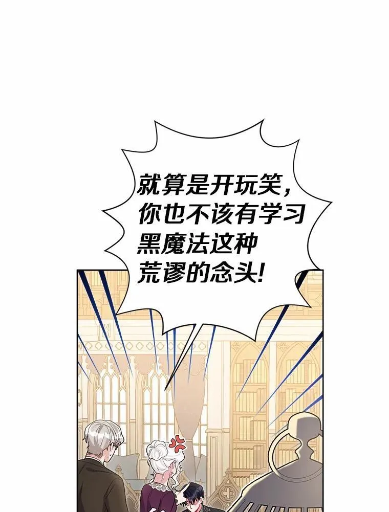 91.留给父亲的信 第96页