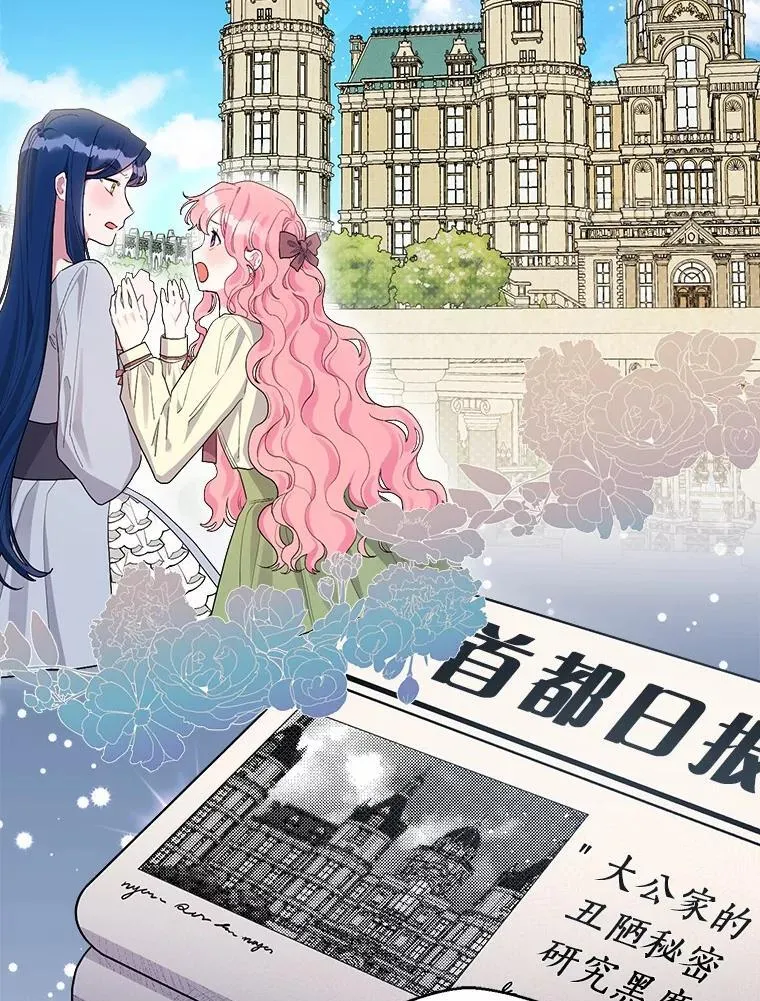 91.留给父亲的信 第99页