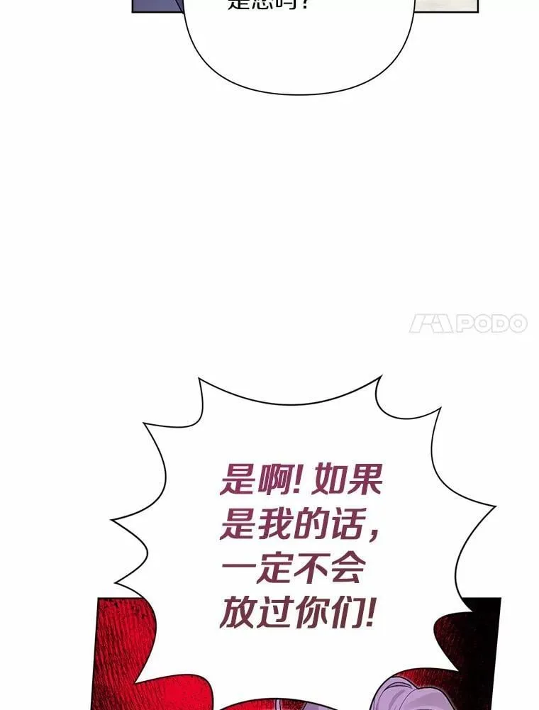 91.留给父亲的信 第102页