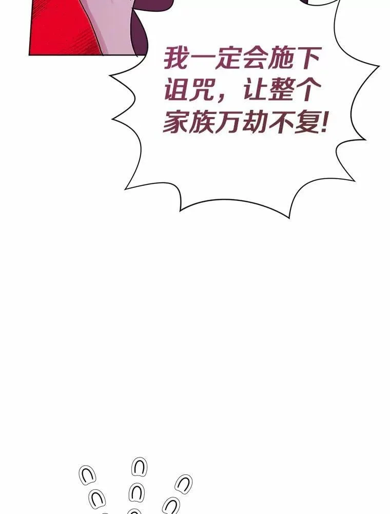91.留给父亲的信 第104页