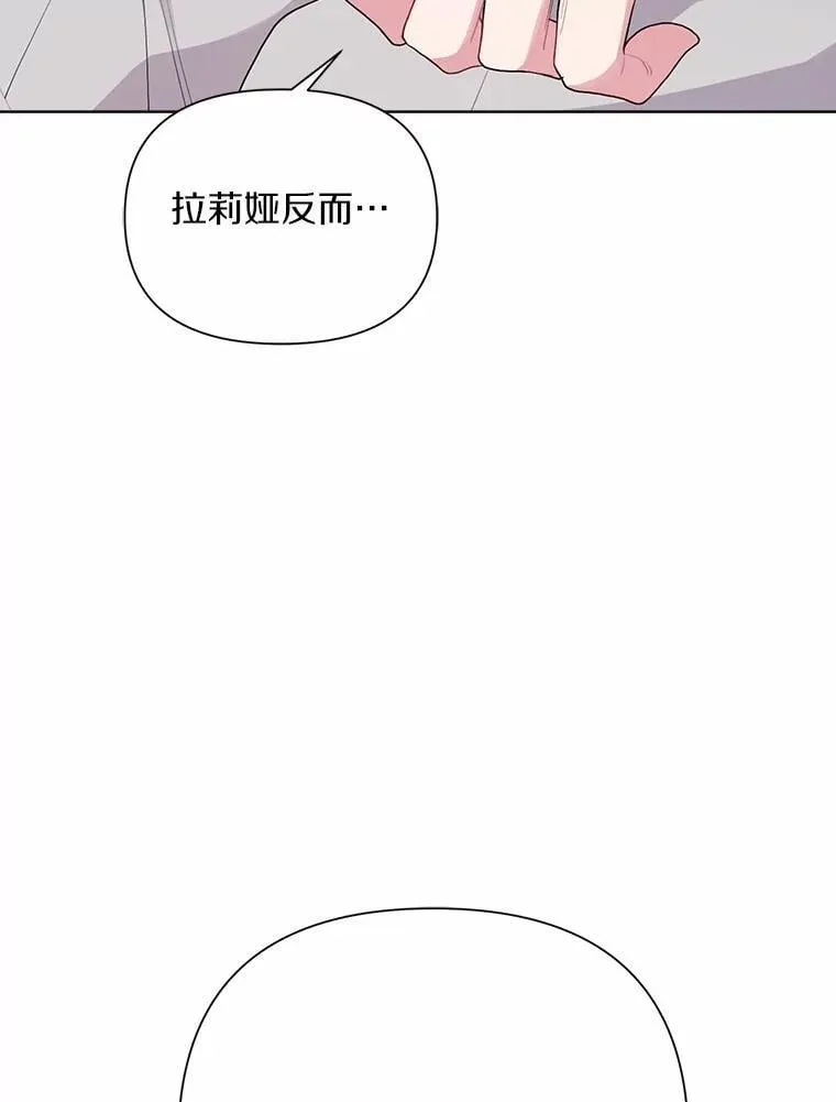 91.留给父亲的信 第106页