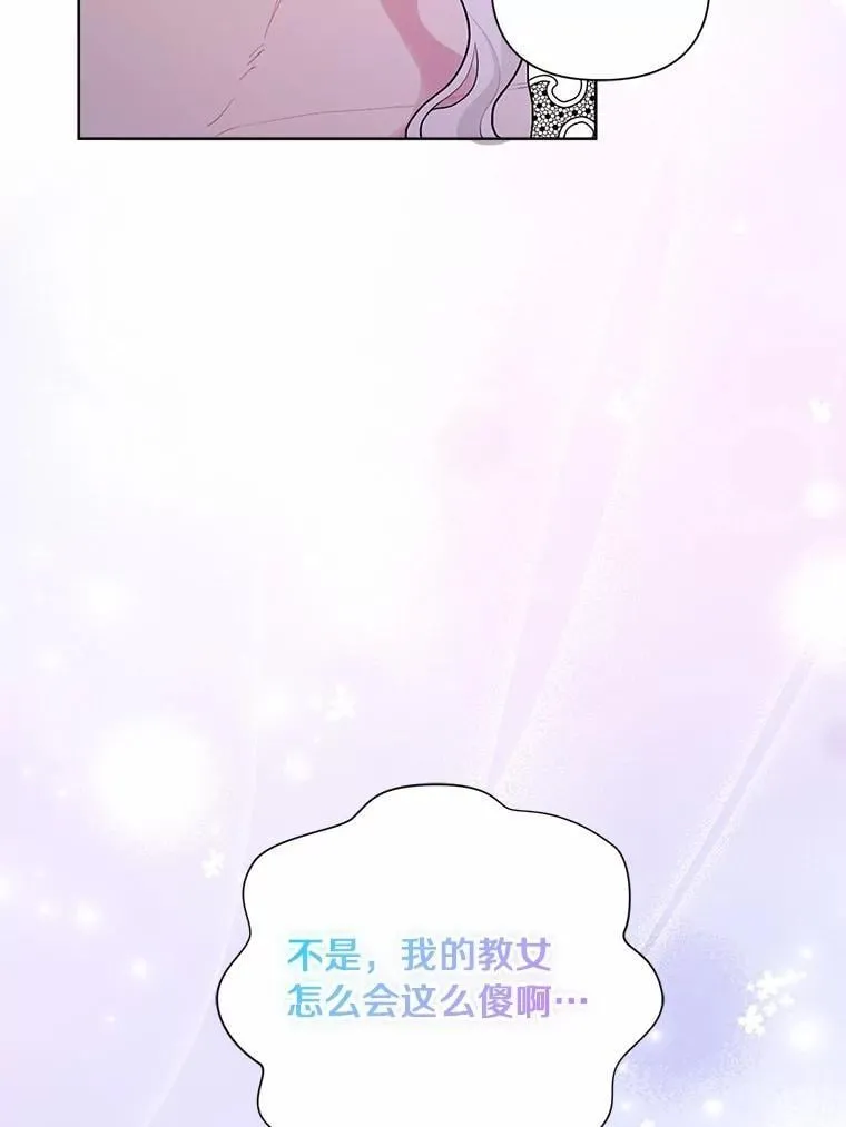 91.留给父亲的信 第111页