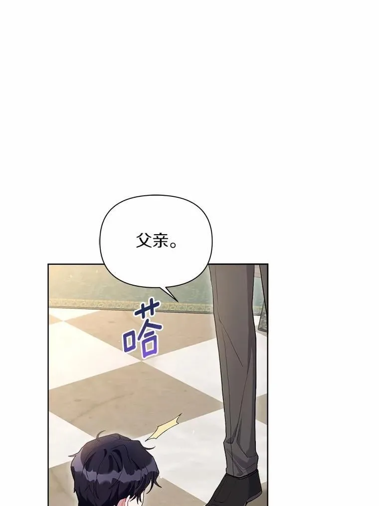 91.留给父亲的信 第114页